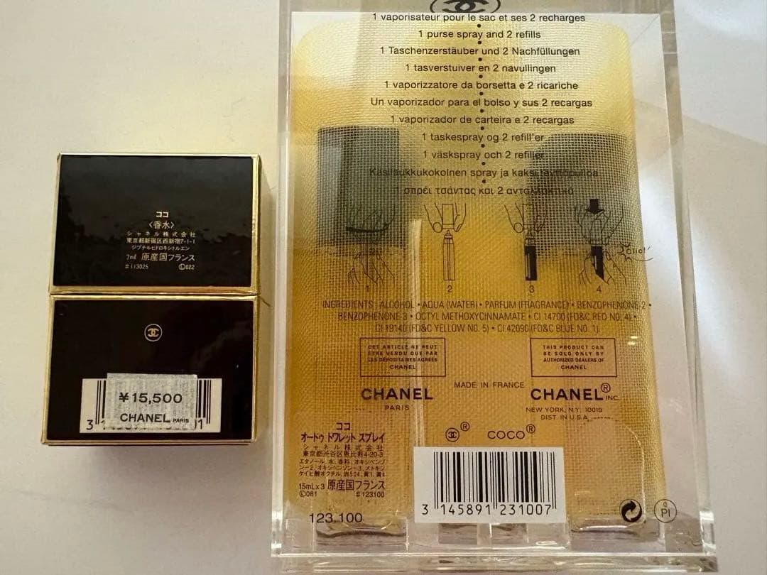 COCO CHANEL オードゥ トワレット3×15ml 香水7ml セット