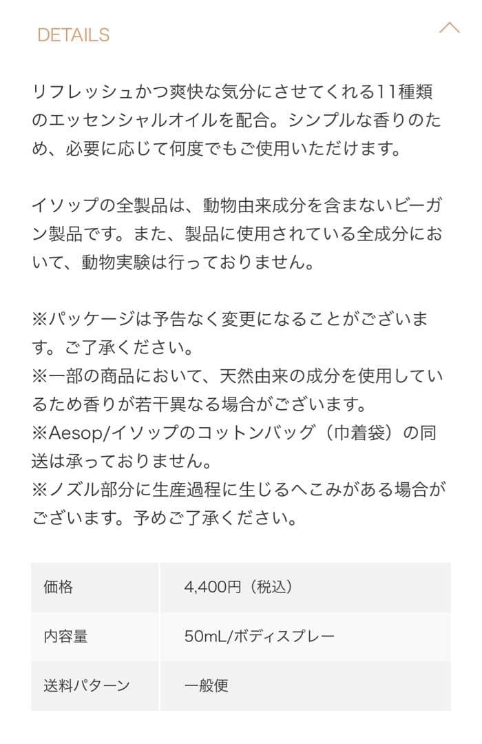 ymy　200円引き