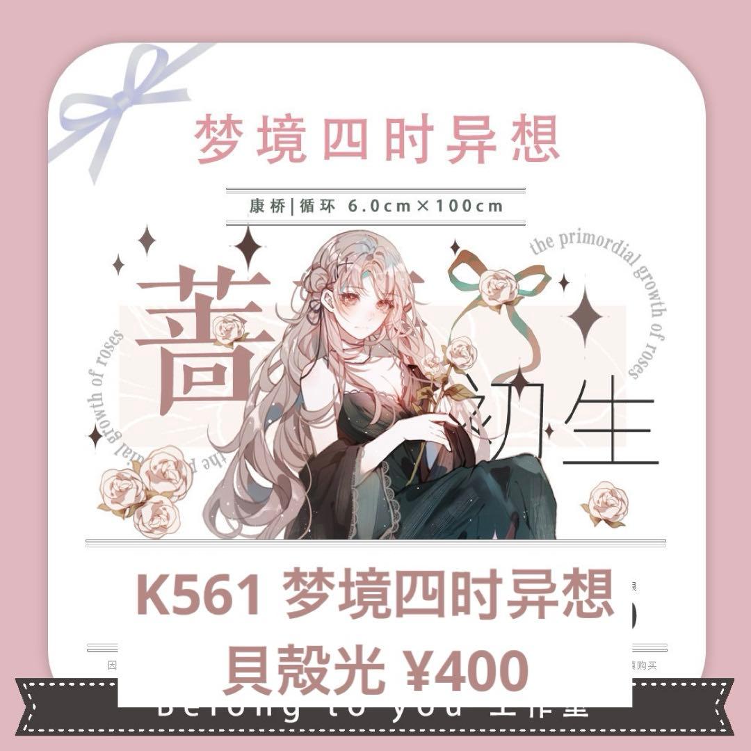 p-man リクエスト 9点 まとめ商品