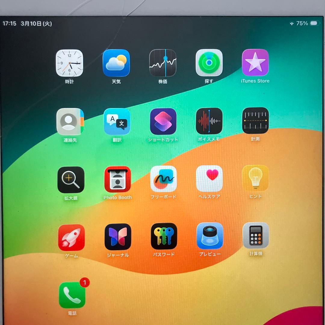 iPad 第8世代