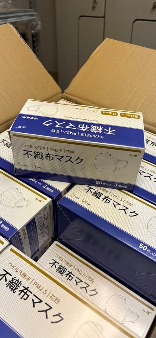 大量セット　不織布マスク 1箱50枚入り 3層構造　40箱セット