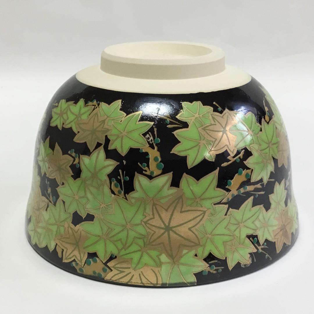 抹茶碗 宮地英香 黒仁清 青楓 茶道具 新品