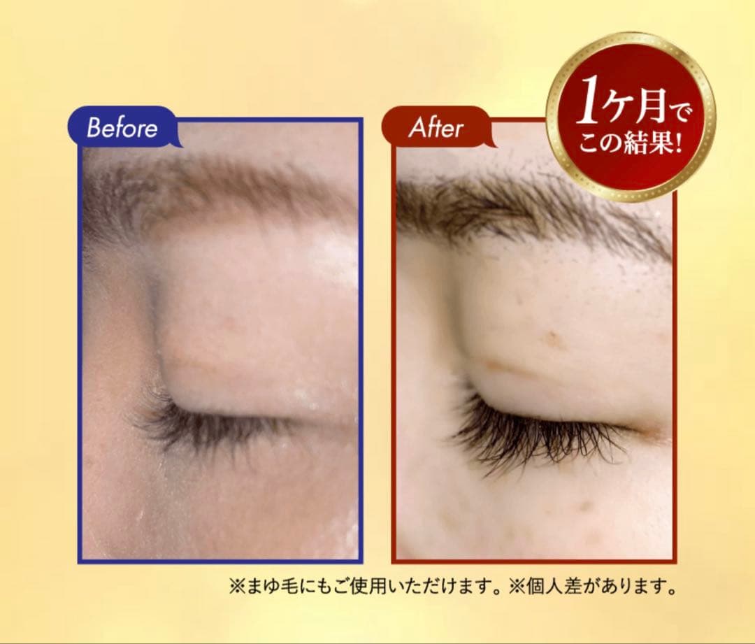新品★色沈しない次世代まつ毛美容液¥9,680→7,999・10ml シルセラム