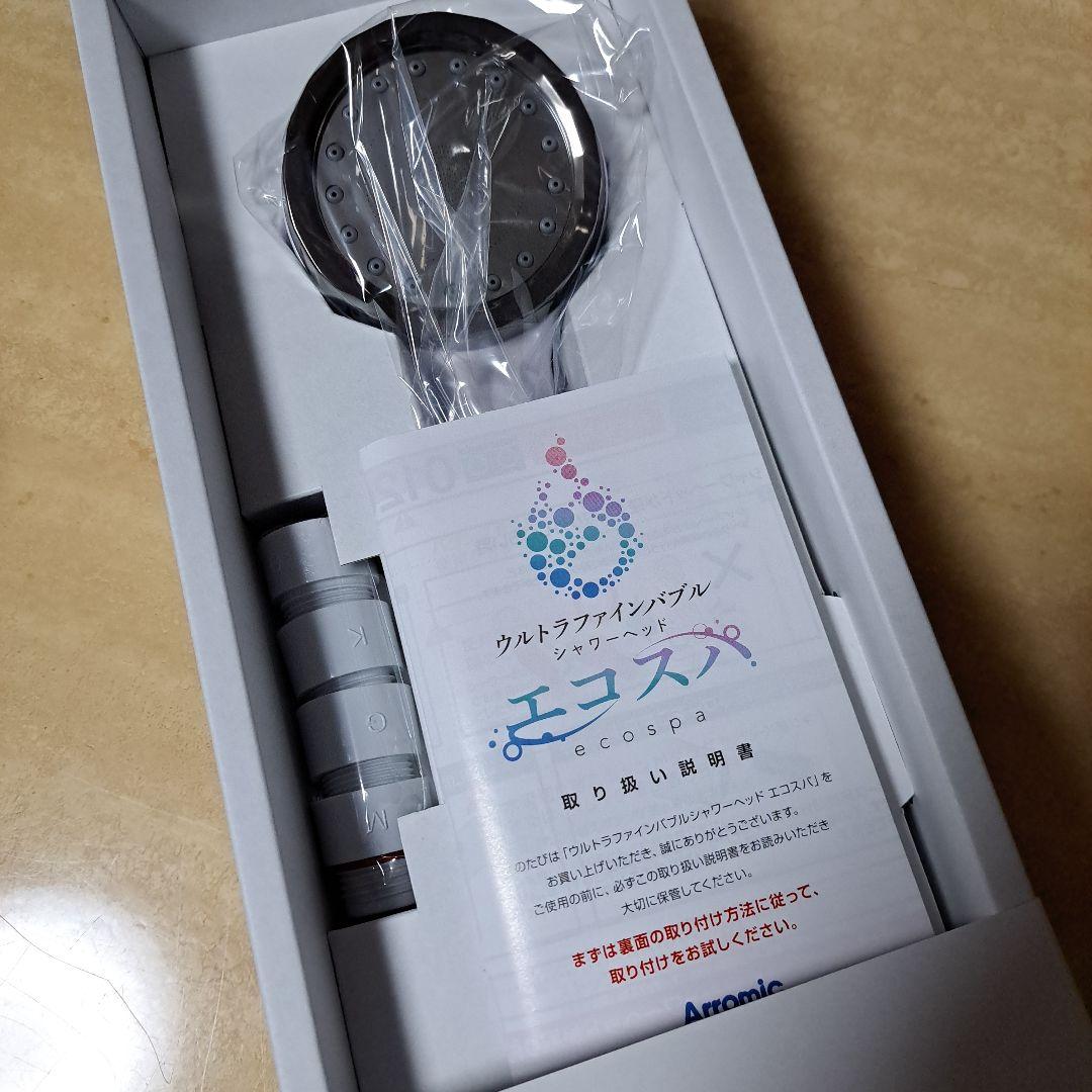 「エコスパ」シャワーヘッド　ウルトラファインバブル　 white