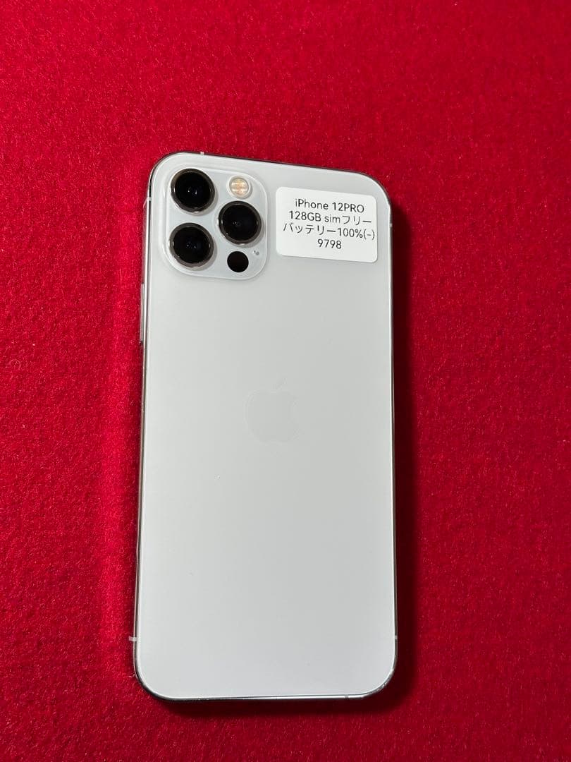 【7989】iPhone 12PROシルバー 128GB simフリー