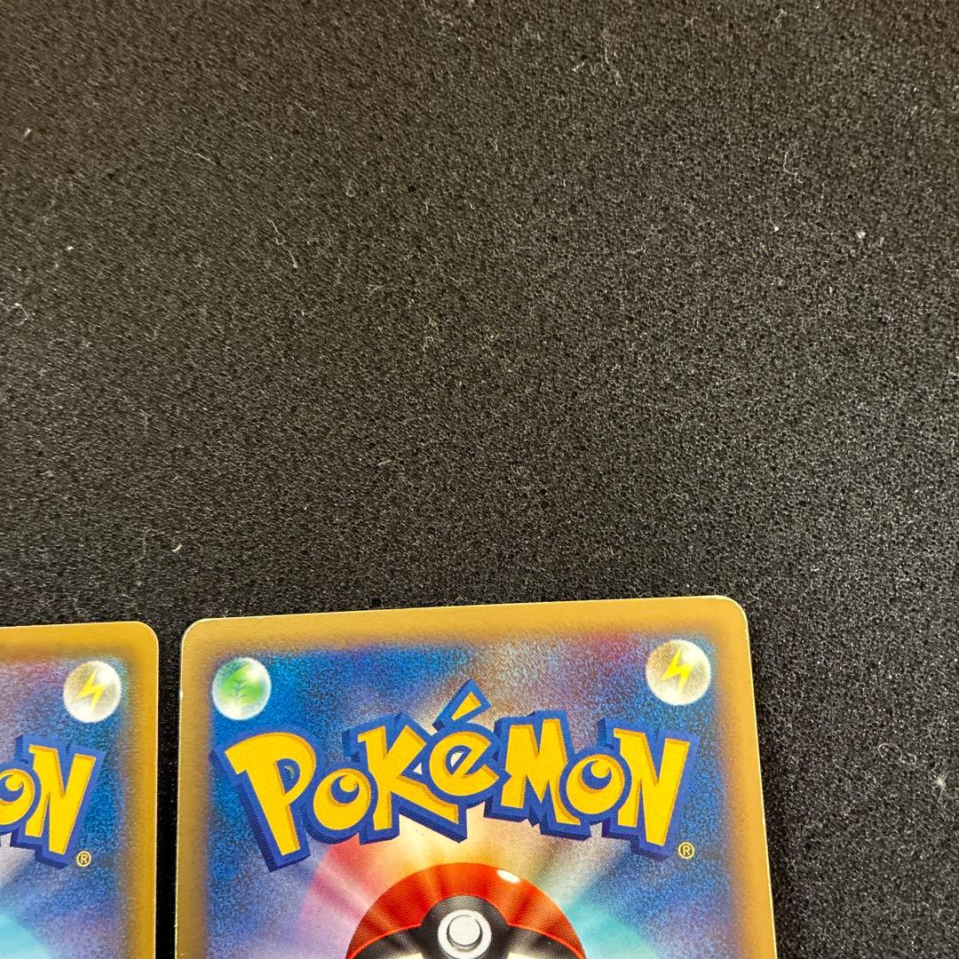 ピカチュウカード3枚セット