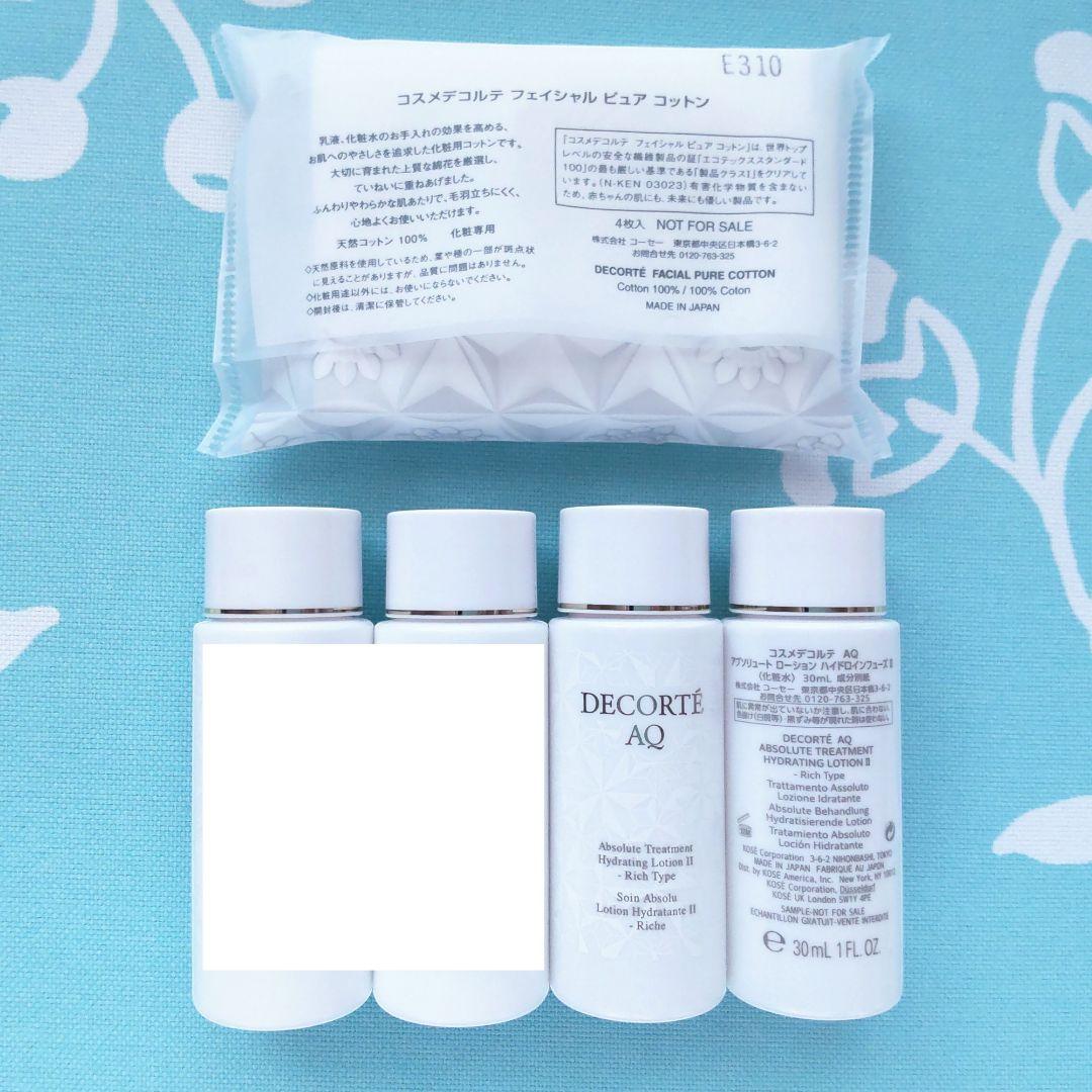 アブソリュート ローションハイドロインフューズ Ⅱ 30mL 10本