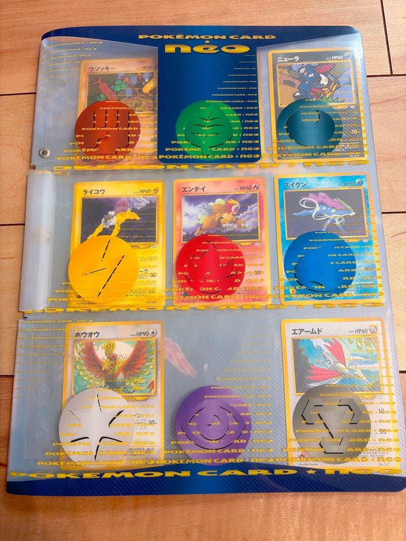 ポケモンカード　旧裏