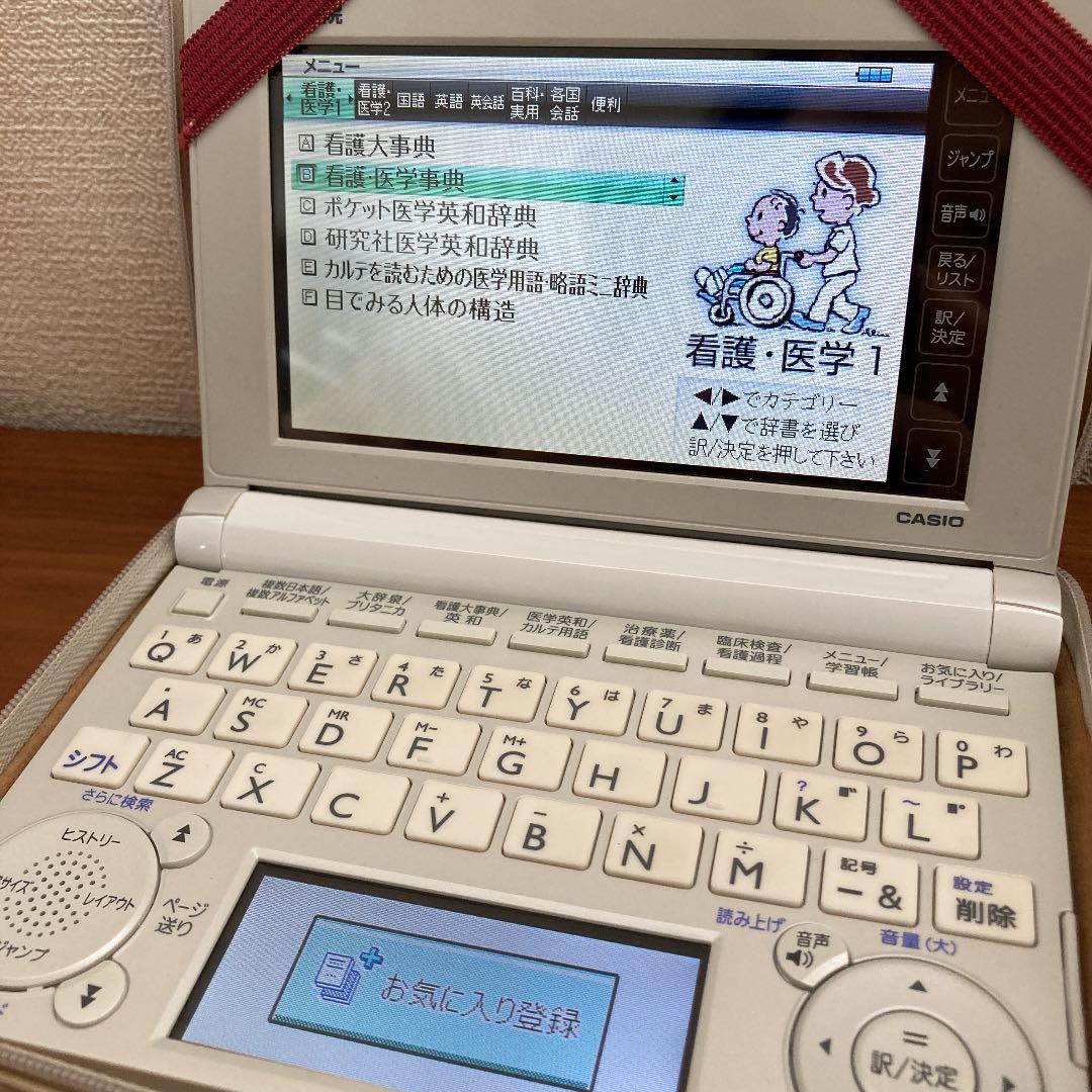 電子辞書 CASIO XD 医学書院　IS-N6000
