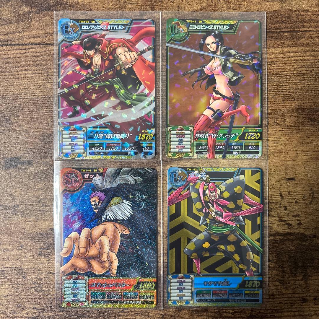 ワンピース　トレジャーワールド　まとめ売り
