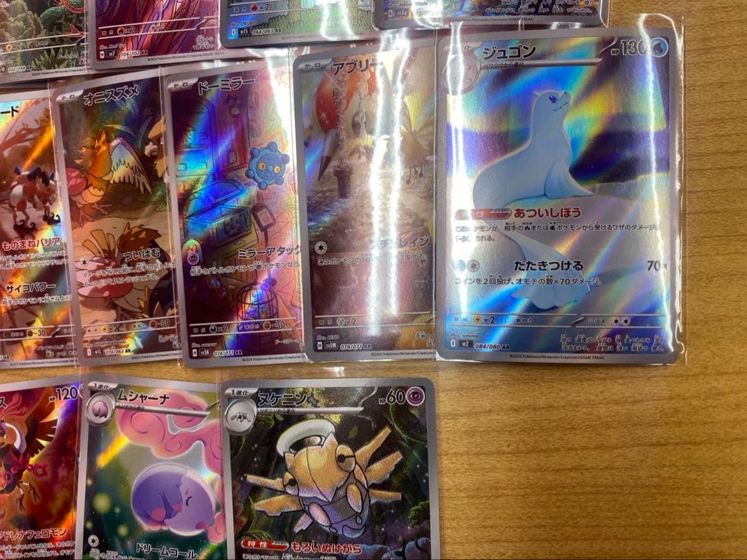 ポケモンカード まとめ売り AR