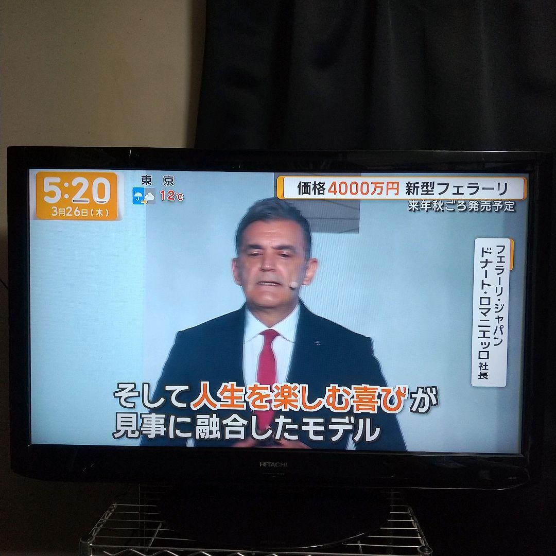 【美品】日立 42インチ液晶テレビWooo【L42-C07】　動作確認済