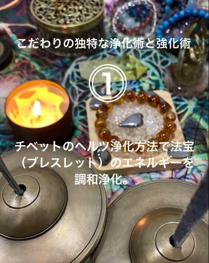 最強神道術式かけ！能力覚醒で願望実現 【超レア輝く虹入りハーキマーダイヤモンド】