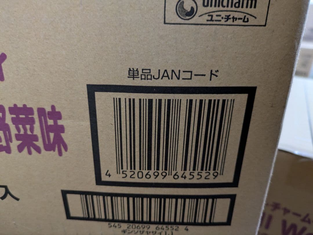 贅沢素材バラエティまぐろ、かつお、ささみ、野菜味1.1kg×6袋