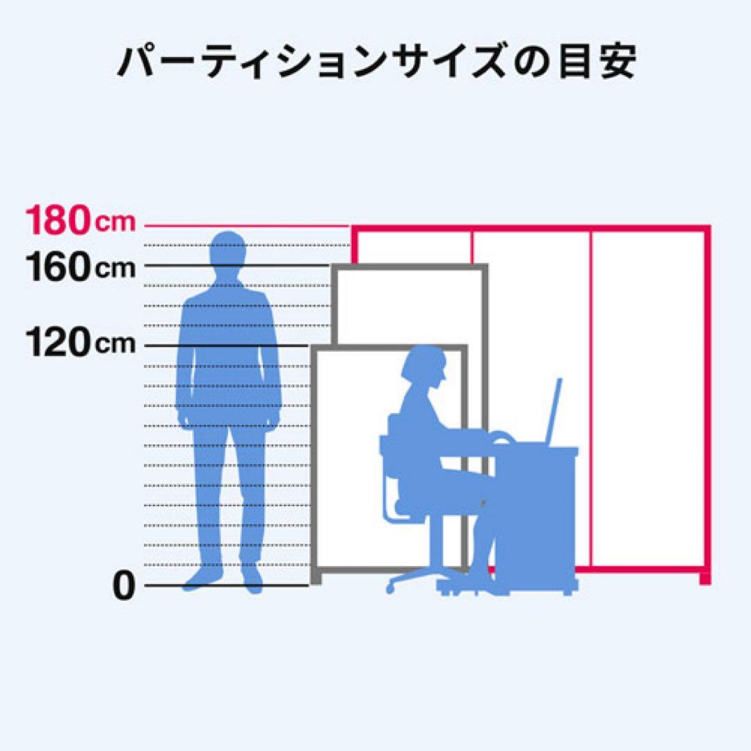 パーティション（三連タイプ・ホワイトパネル）