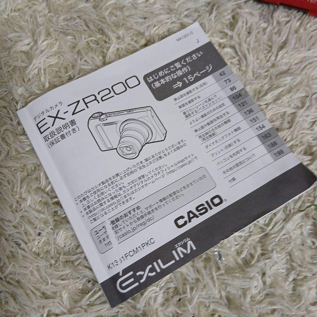 美品　CASIO EXILIM EX-ZR200 ブラック　デジタルカメラ