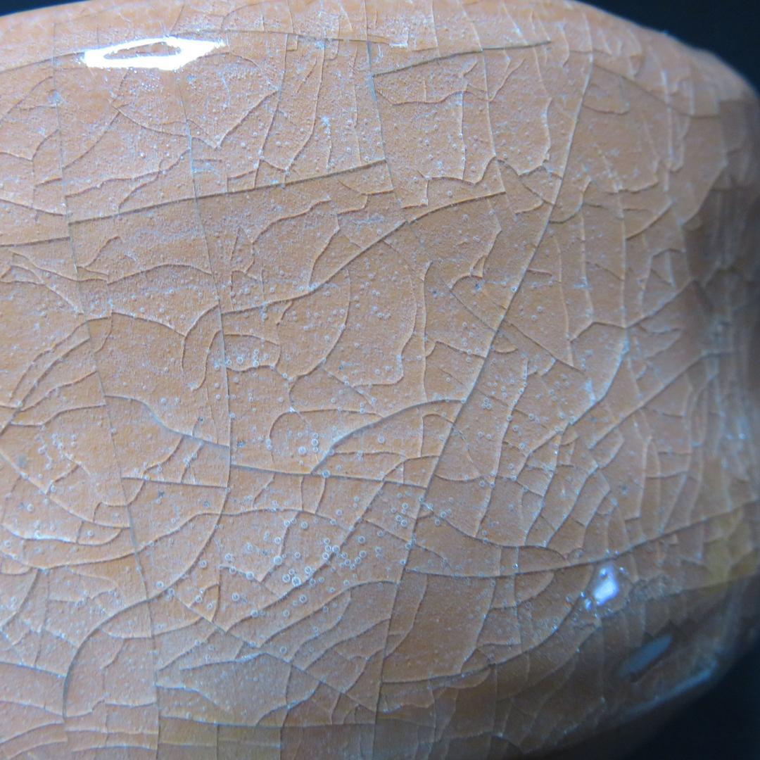 茶碗 赤楽 銘 抹茶碗 茶器 茶道具 茶の湯 いっぷく