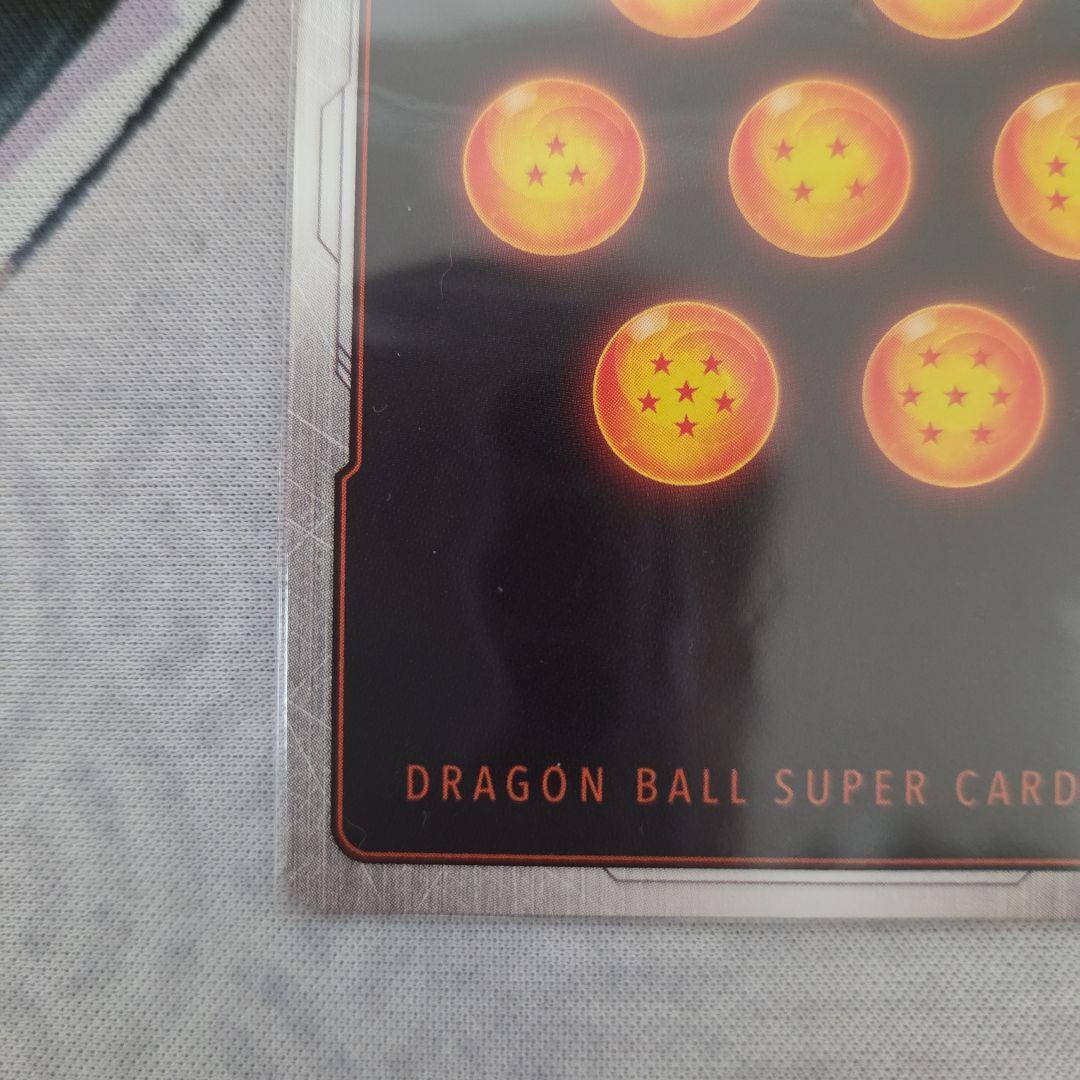 ブロリーBR ドラゴンボールフュージョンワールドスーパーパラレルFB06-120