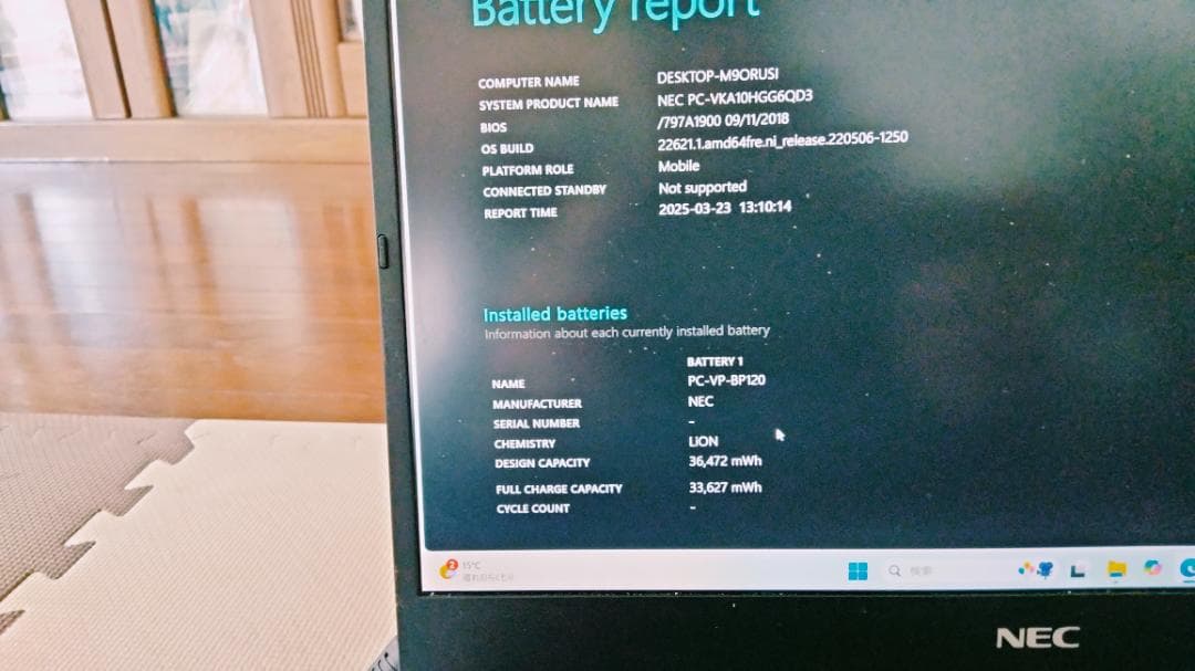 【NEC 】 12.5インチ　フルHD 4GB 128GB　動作ジャンク品
