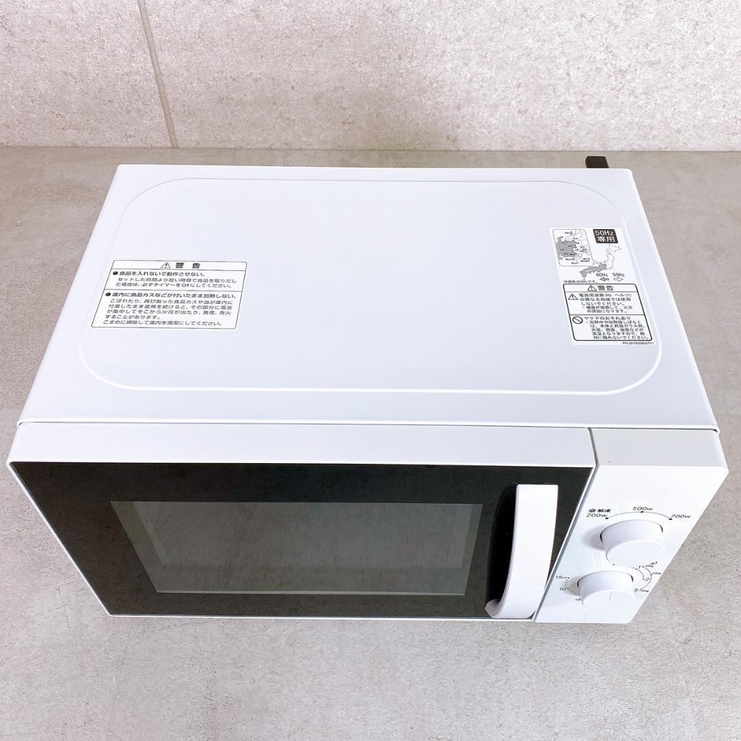YUASA 単機能レンジ PTY-R7015C 2024年製 50Hz専用