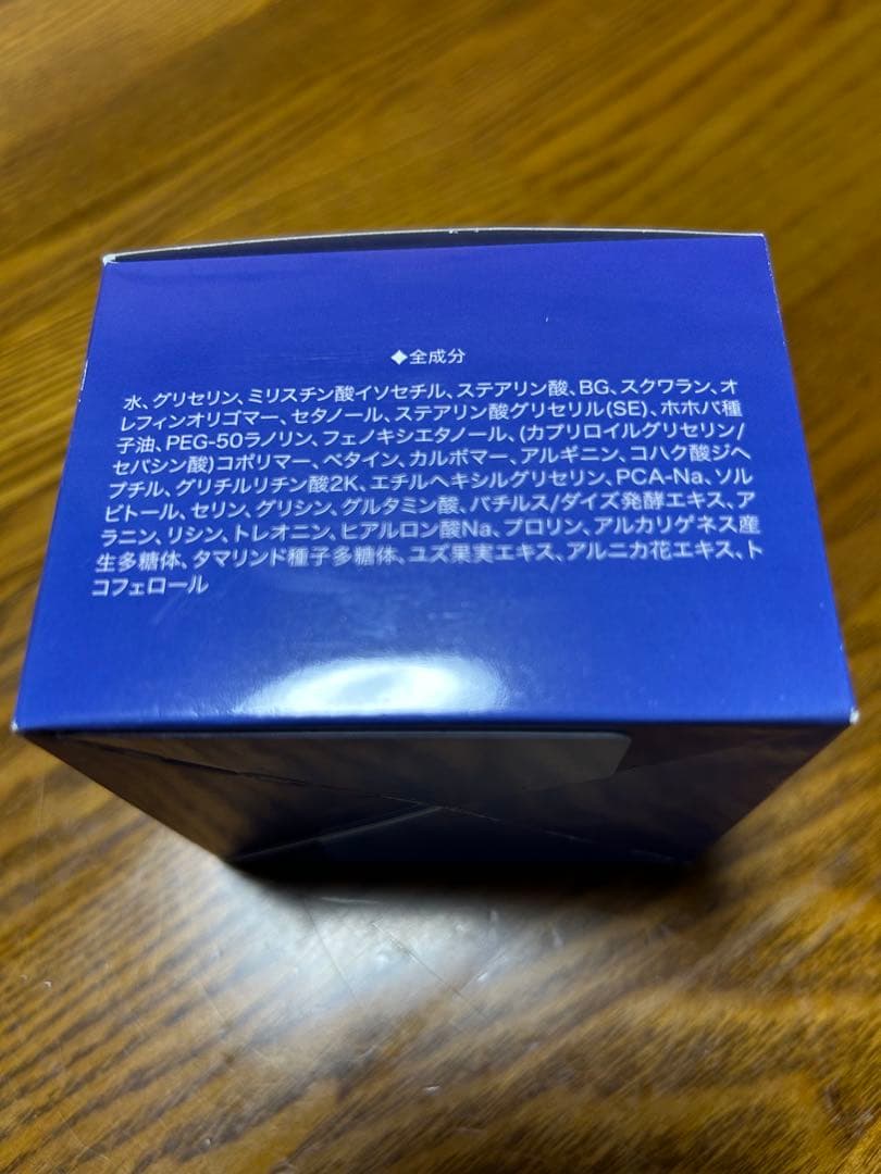 ゼロバランスクリーム ギルトラ 150g