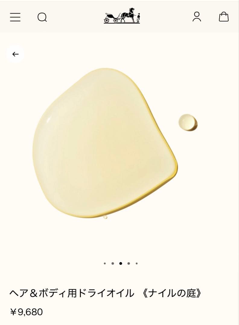 ※ゆな専用様※ HERMES ヘア＆ボディ用ドライオイル 50ml