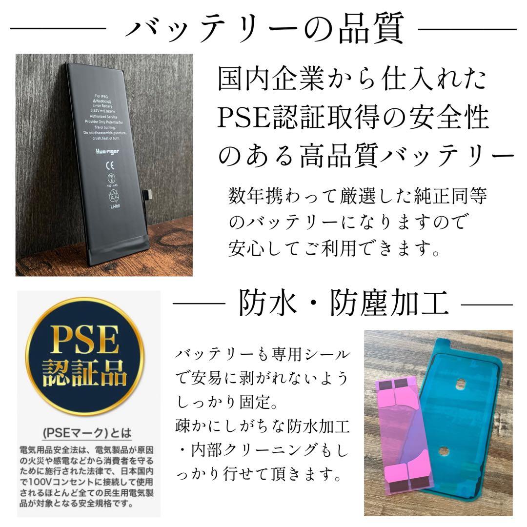 【美品☆大容量‼︎】iPhone12mini 本体 White 256GB