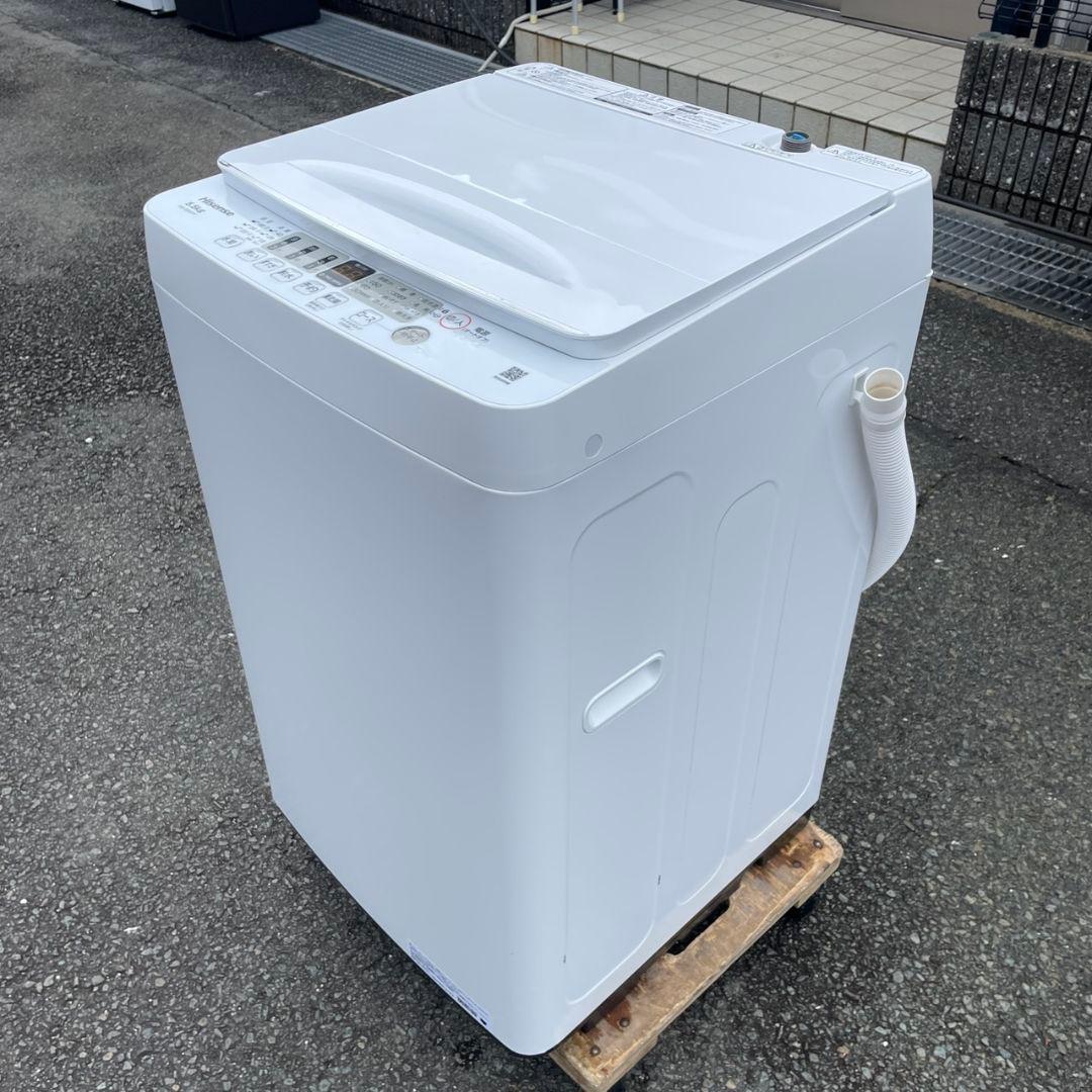 Hisense2023年製5.5㎏全自動洗濯機 送料無料