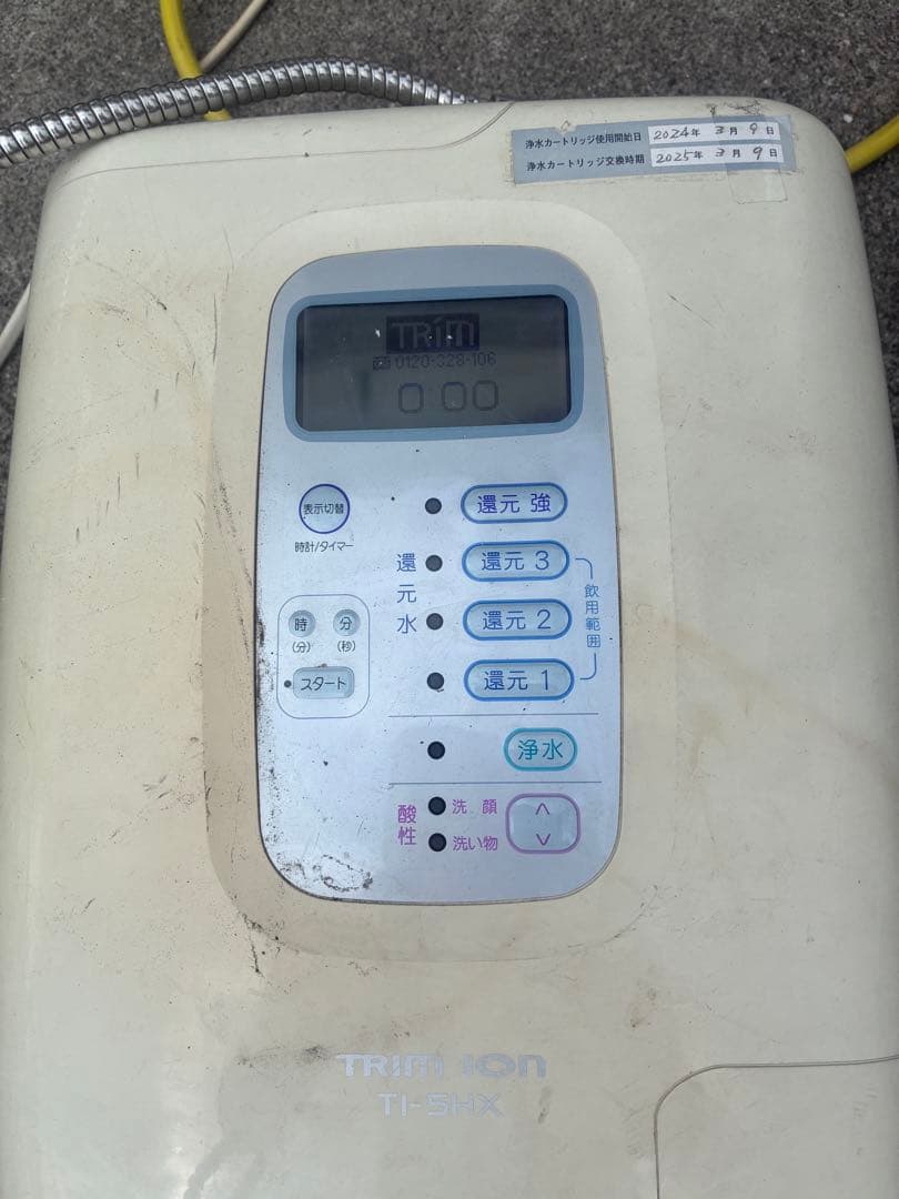 その他 TI-5HX