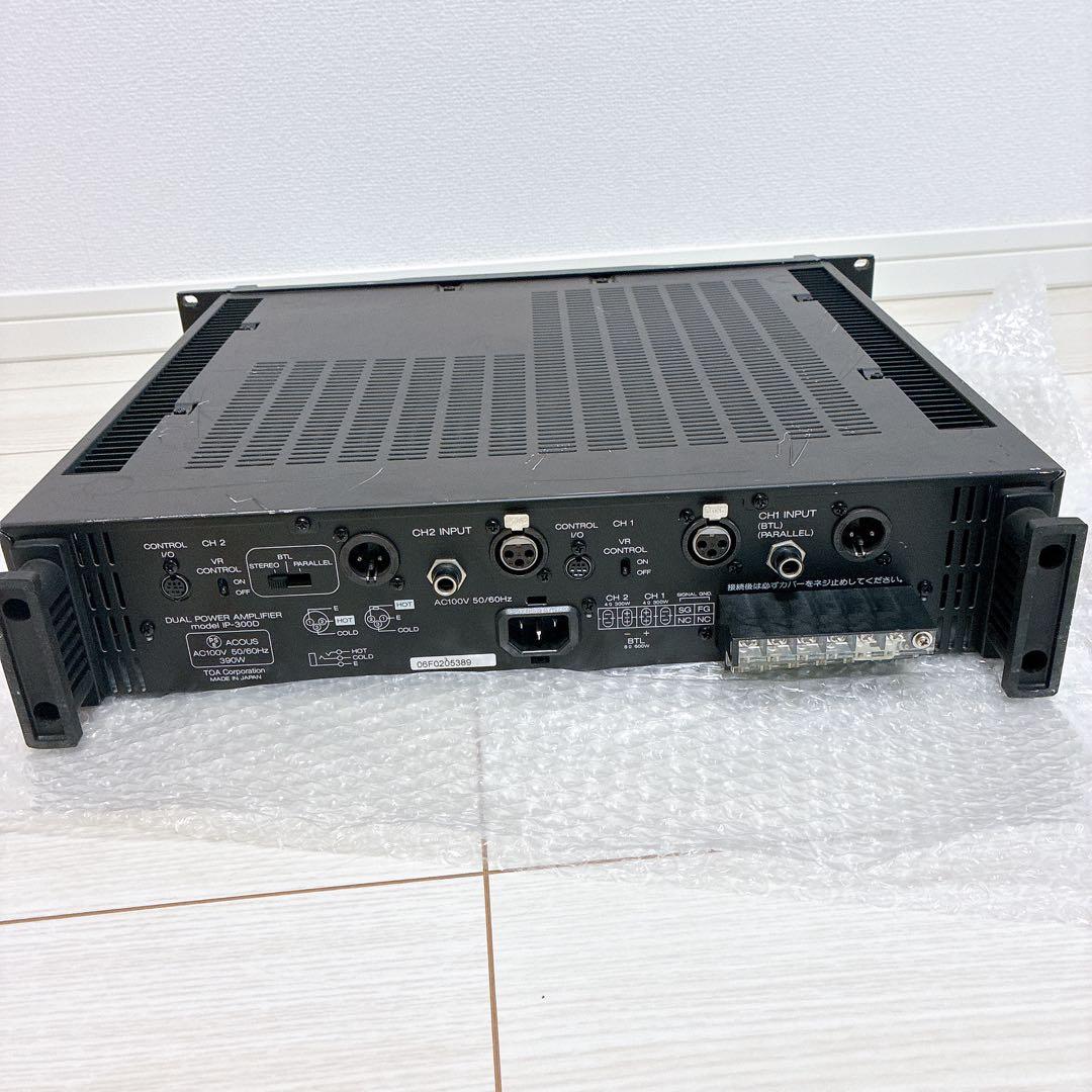 TOA DUAL POWER AMPLIFIER パワーアンプ IP-300D