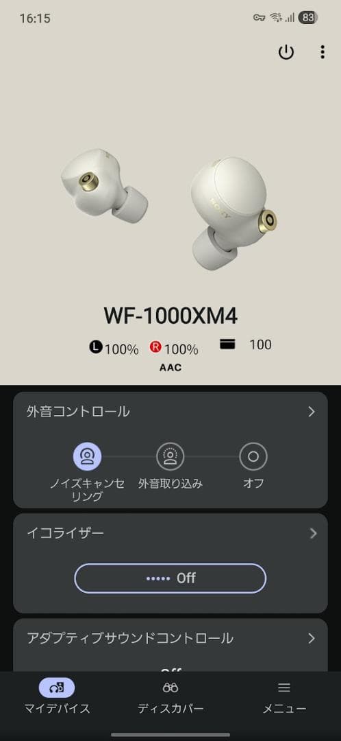 【バッテリー交換済】SONY WF-1000XM4 ノイズキャンセリング