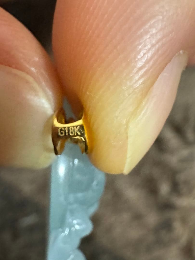 中古K18天然ヒスイ