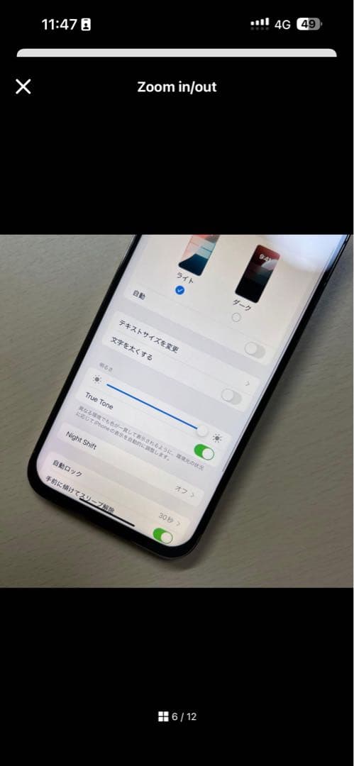 【即発送】iPhone14ProMax256GB訳ありSIMフリー