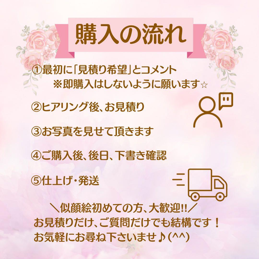 似顔絵 還暦祝い・古希・喜寿・米寿・傘寿・百寿 赤いちゃんちゃんこb