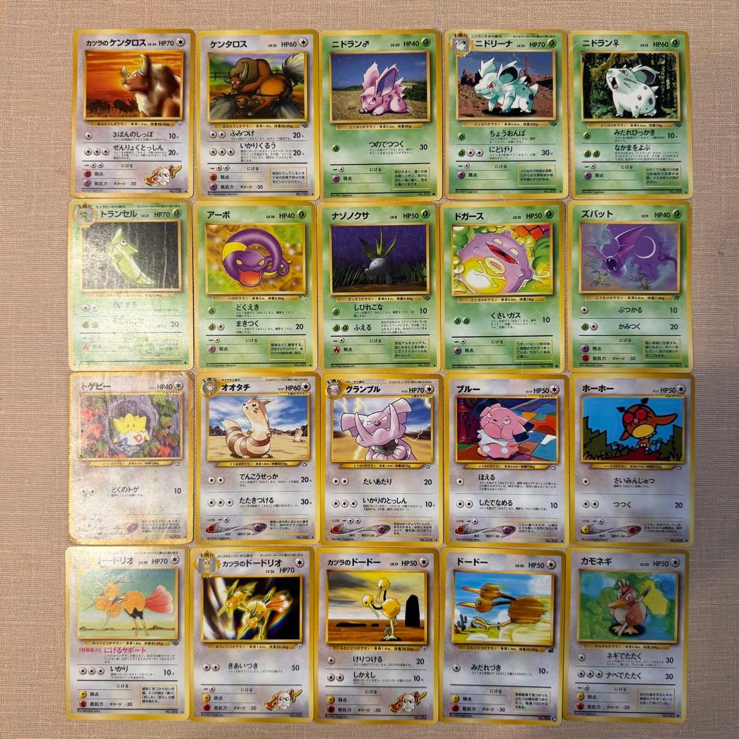 ア*所様 ポケモンカード 旧裏まとめ売り120枚 キラ プロモ有り