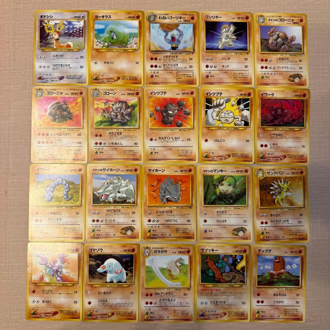 ア*所様 ポケモンカード 旧裏まとめ売り120枚 キラ プロモ有り
