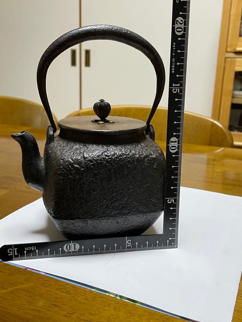 龍文堂　鉄瓶　名人造　蓋裏龍文堂造花押　　850cc (注ぎ口に欠け有り)