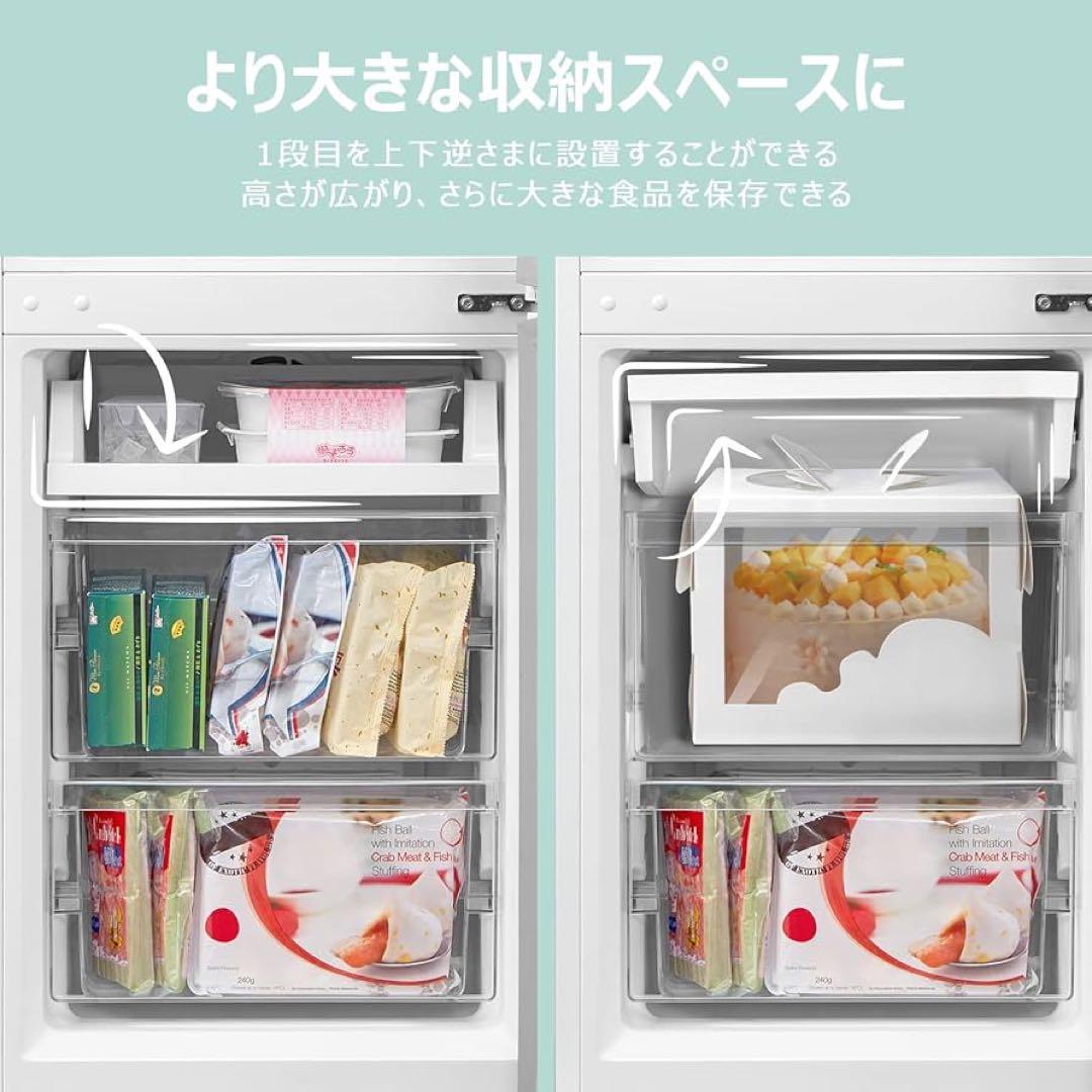 comfee ノンフロン冷凍冷蔵庫 173L 冷凍室 53L 冷蔵室 120L