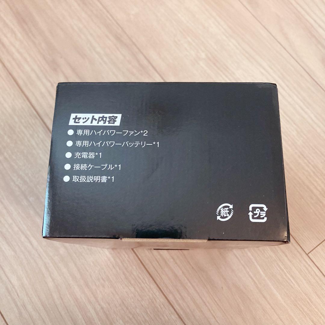 ★新品★空調服ファンバッテリーセット　AFXBOOTS 36V 型番F36N25