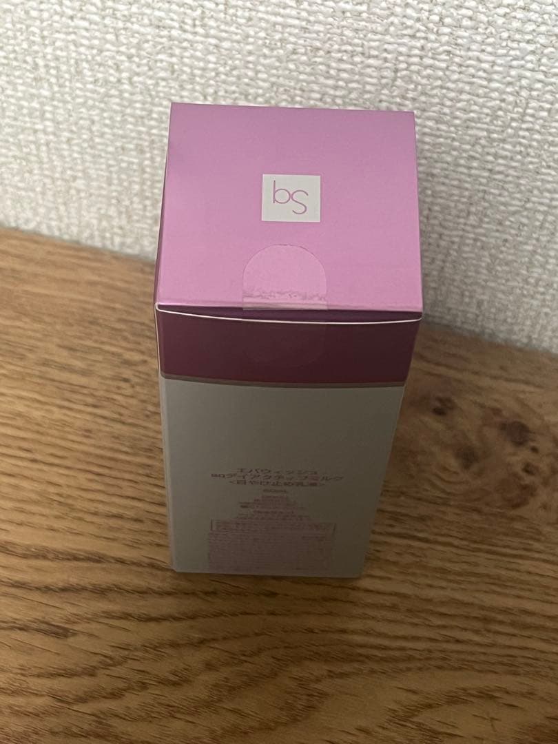 エバウィッシュ sqディアクティブミルク 60mL