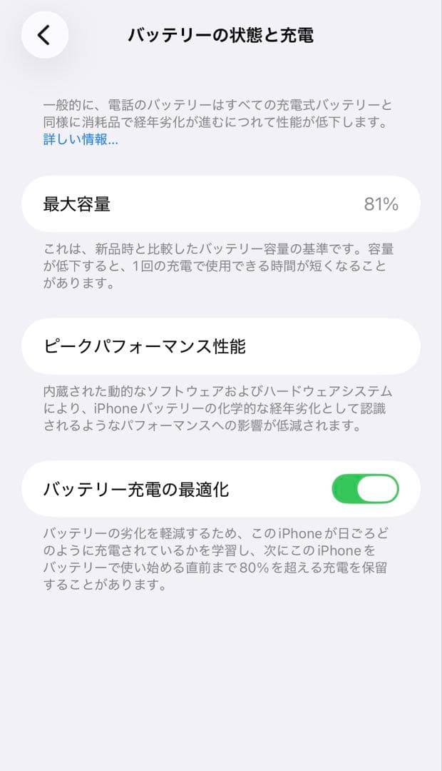 Apple iPhone 11 Pro Max 512GB SIMフリー 極美品