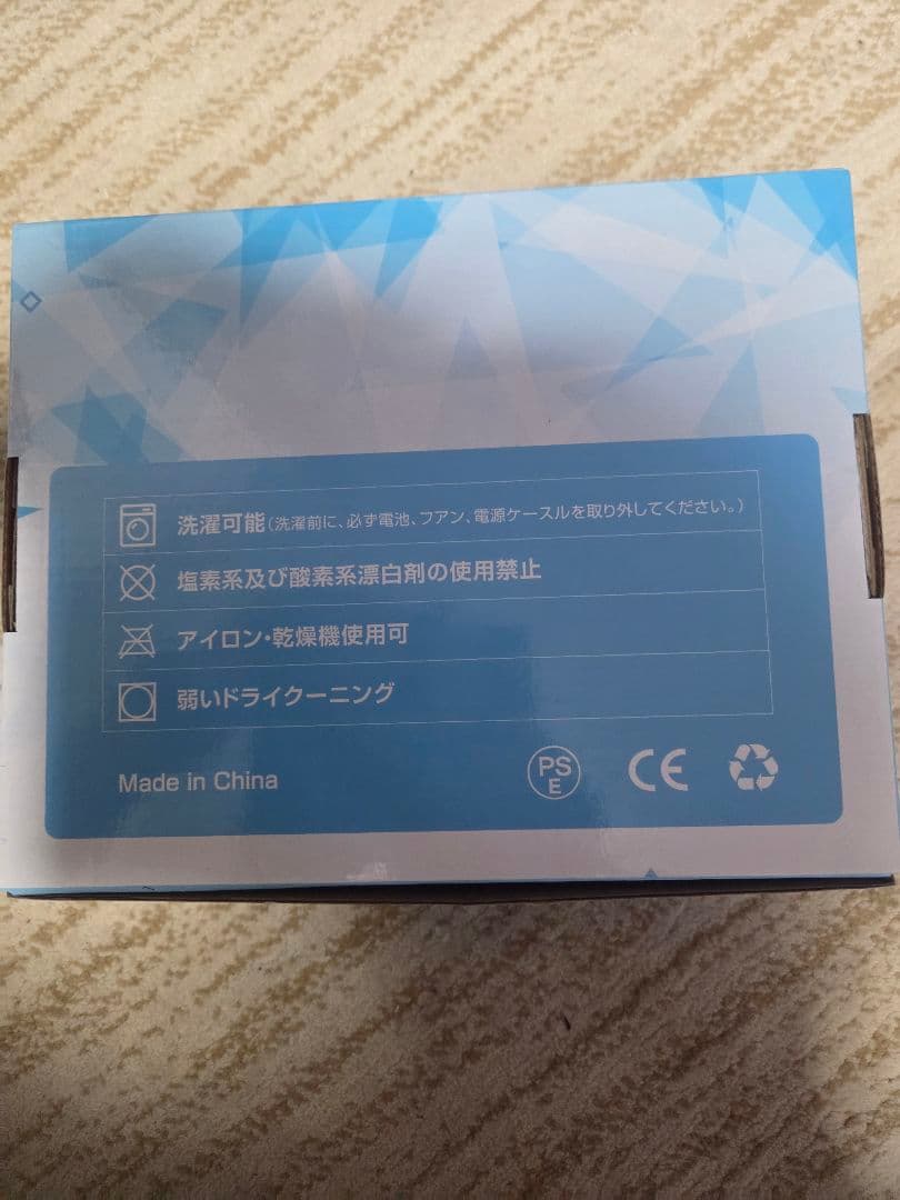XLサイズ 空調服 男性用 ファンユニット2個付き