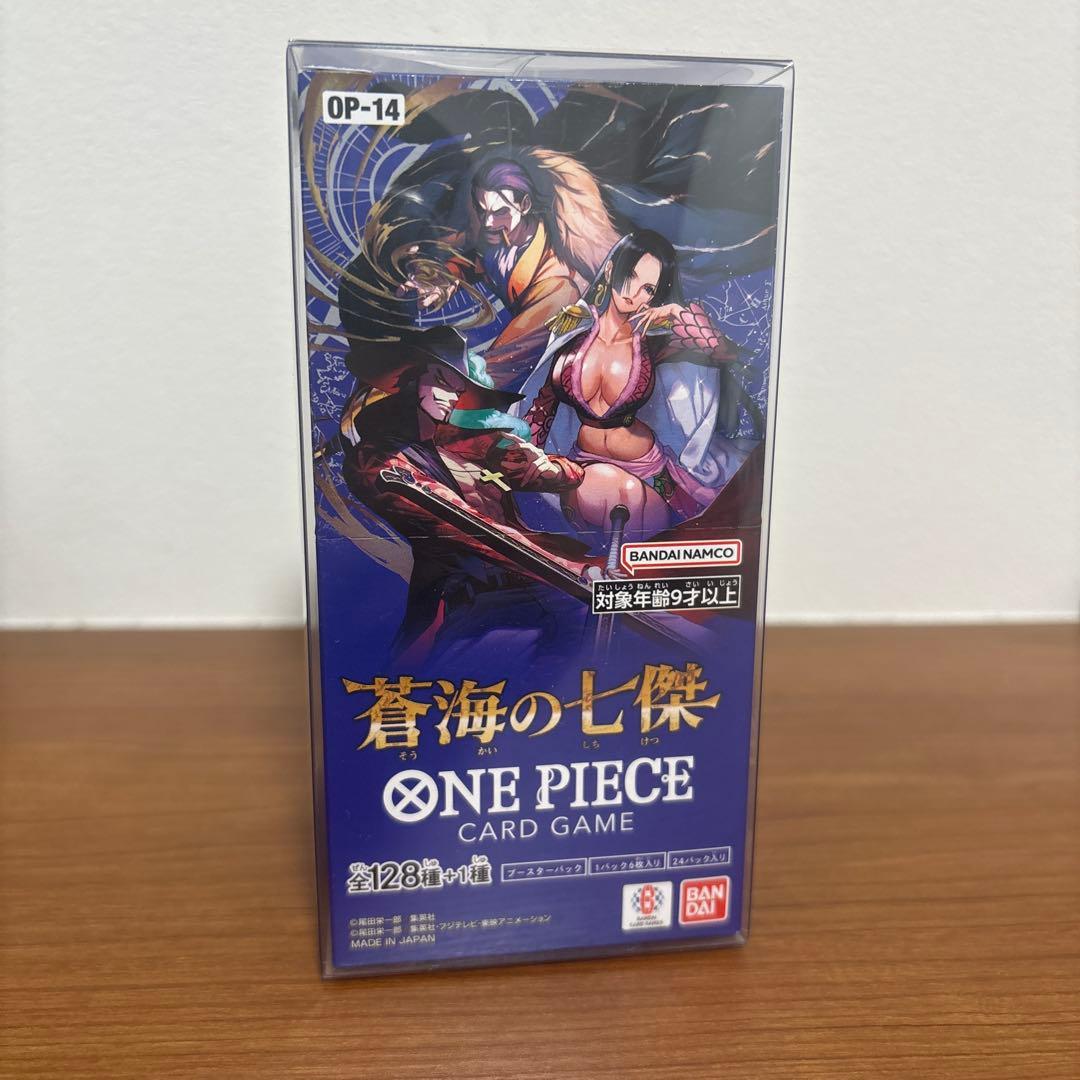 最安値！蒼海の七傑未開封BOXテープ付き
