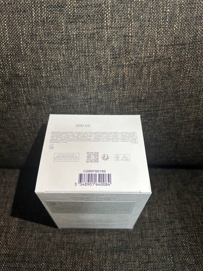 【新品・未使用】ディオールボディミルク　ジャドール200ml