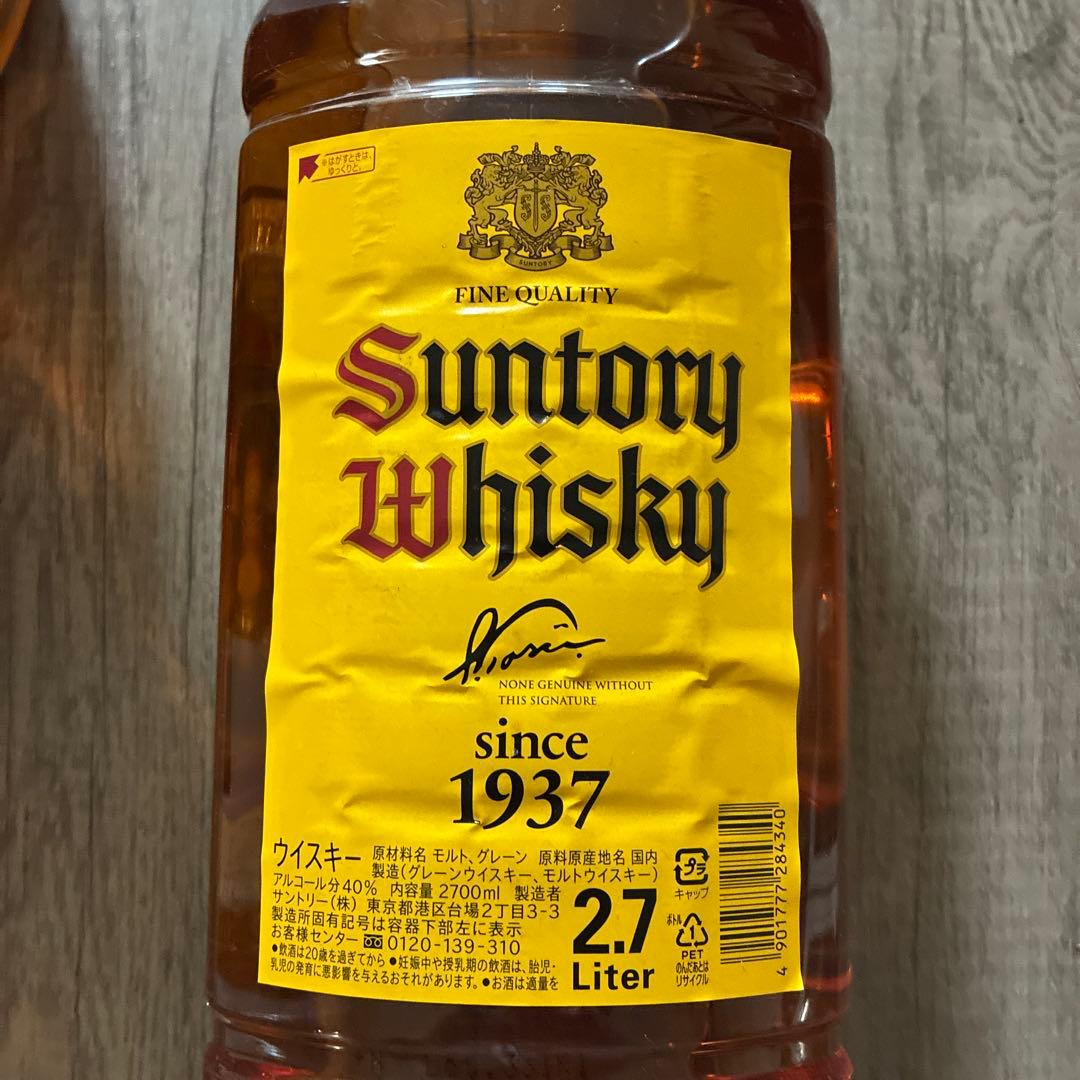 Suntory Whisky 2.7L 2本1.92L 1本セット 計3本