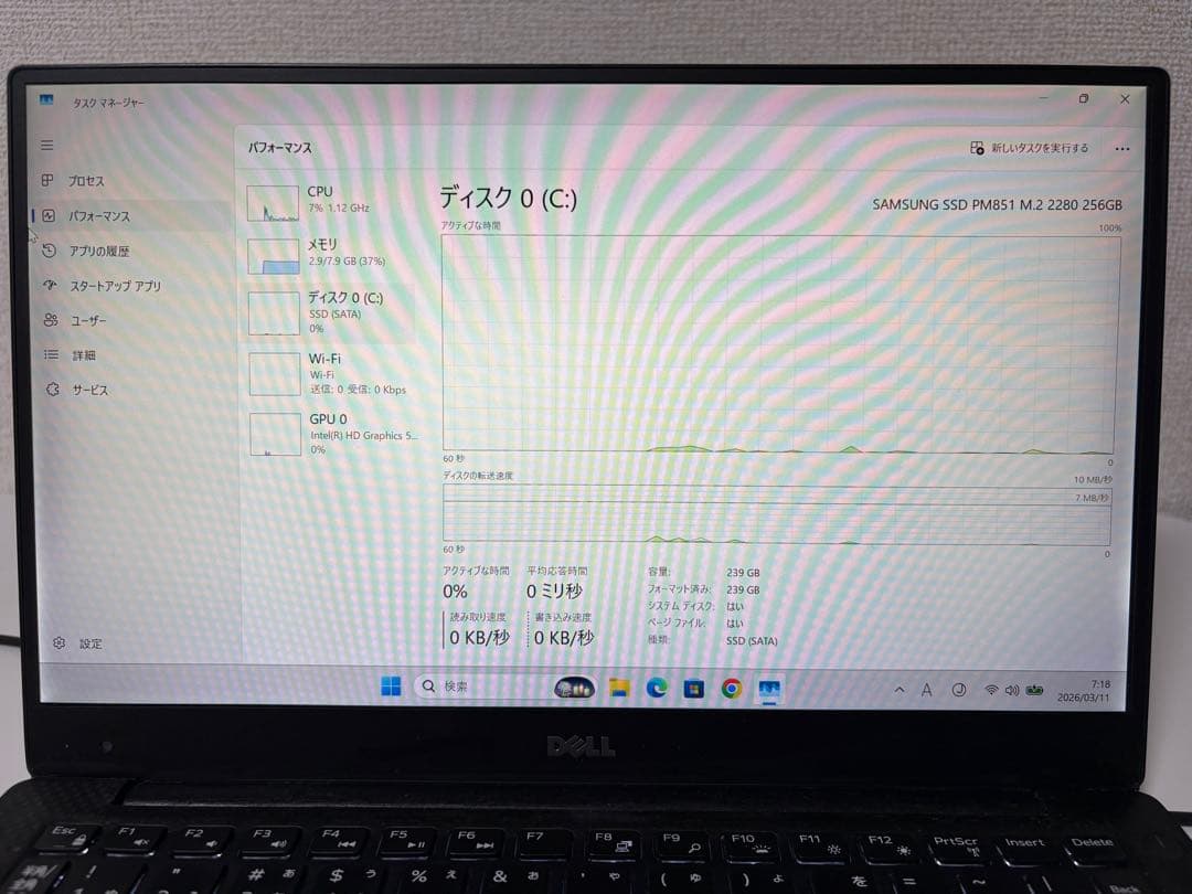 ジャンク DELL XPS 13 i7/8GB/SSD256