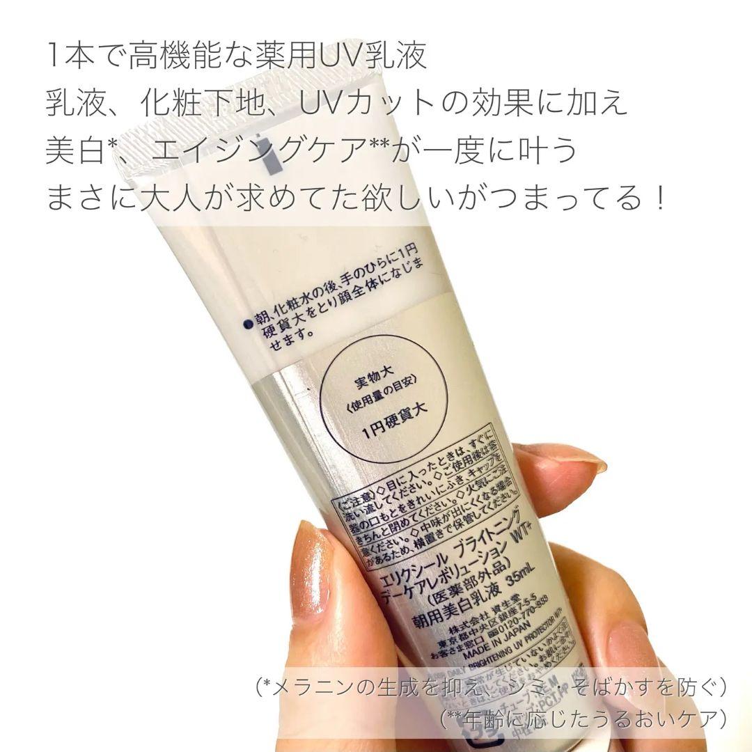 ❣️新品未開封 エリクシール レチノパワー リンクルクリーム ba 22g 本体