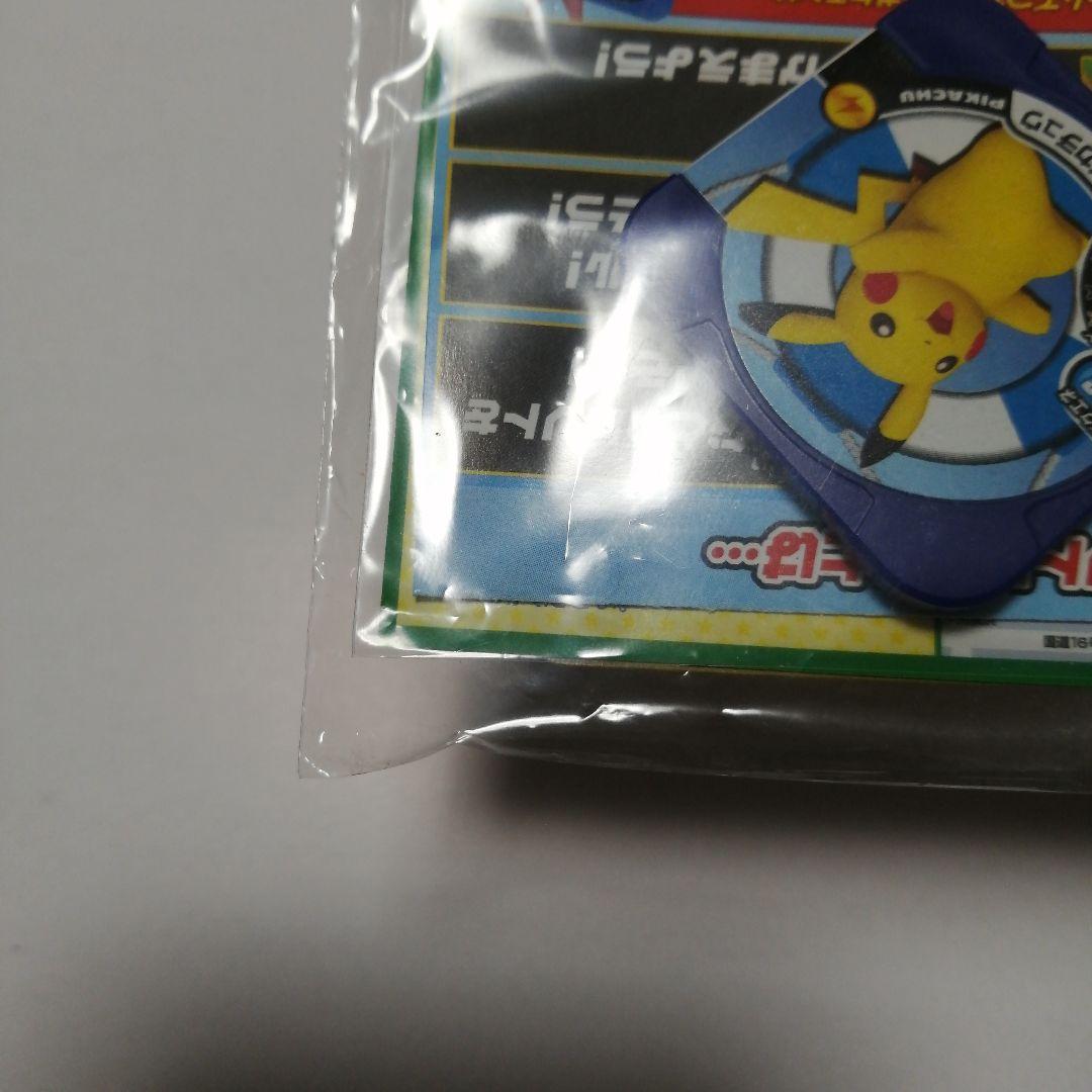 ポケモンカード　ピカチュウ　プロモ　たいりょうはっせい　未開封