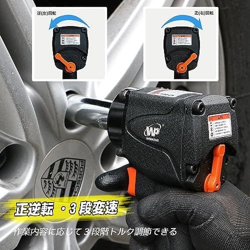 エアーインパクトレンチ ショート 高トルク 680N.m 軽量 1.5kg シA