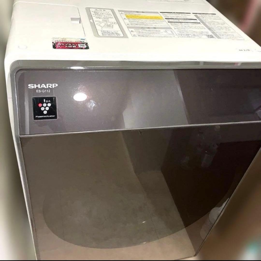 訳ありシャープドラム式洗濯機